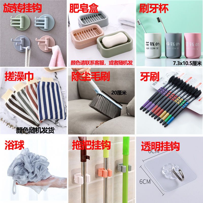 義烏小商品批發(fā)城 生活用品與居家日用的批發(fā)天堂