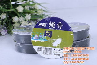 恩施市億家人日用品 優(yōu)質(zhì)滅蠅香批發(fā)，完善日用品批發(fā)服務